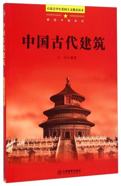 中国银行泰安分行举办贵金属品鉴会暨新春送福活动