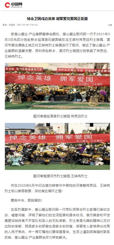 甘肃能化(000552.SZ)发预减,预计2023年度净利润16.91亿元,同比下降46.64%